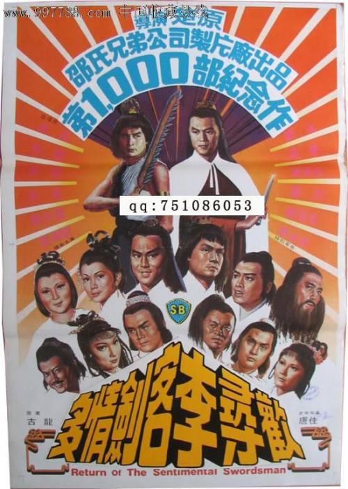 买假技术学院成绩单